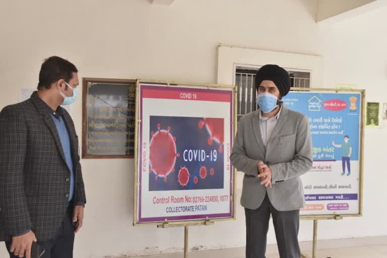 Covid Care Center in Patan : પાટણ કલેકટર કચેરી ખાતે કોવિડ કોલ કેર સેન્ટર કાર્યરત કરવામાં આવ્યું