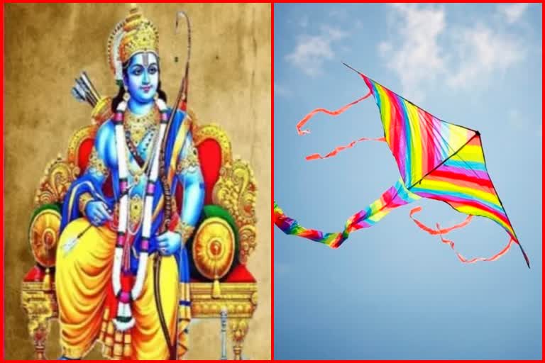 shree ram flying kite