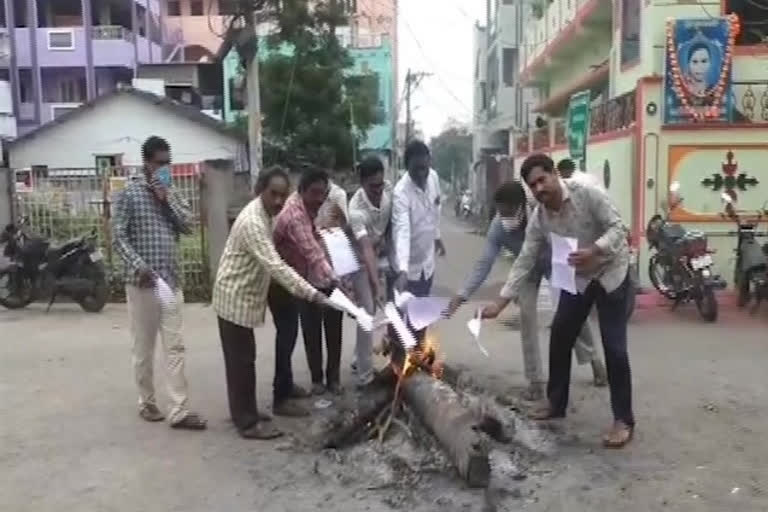 teachers protest