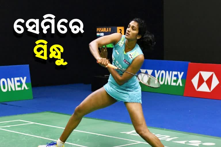 India Open: PV Sindhu, Lakshya Sen advance into semis