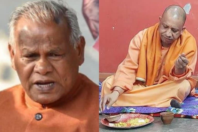 Jitan Ram Manjhi Target UP CM Yogi Adityanath