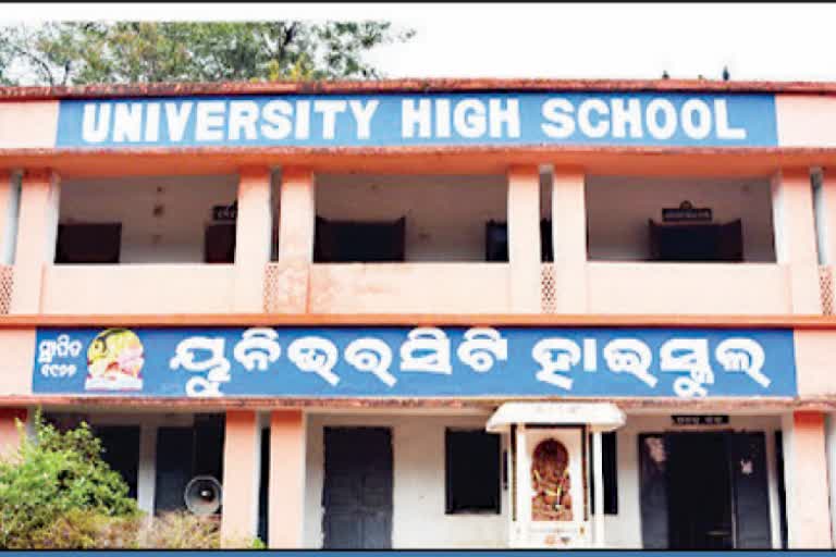 university high school in problematic situation