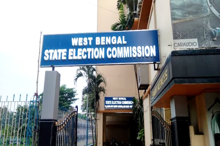 Municipal Corporation Election