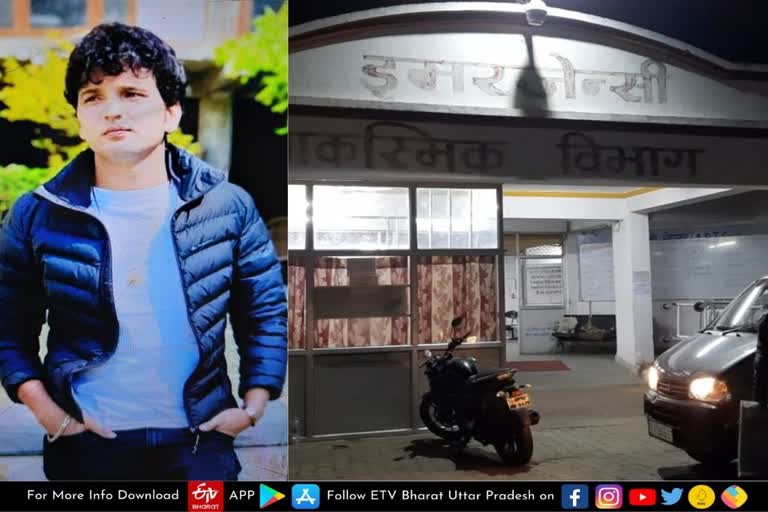 Jhansi latest news  etv bharat up news  Jhansi crime news  Accident or murder  मौत की गुत्थी सुलझाने में जुटी झांसी पुलिस  Jhansi police engaged in solving the mystery  झांसी के सीपरी बाजार थाना  case related to drug racket  सिजवाहा थाना रक्सा जनपद झांसी  झांसी मेडिकल कॉलेज  Jhansi Medical College