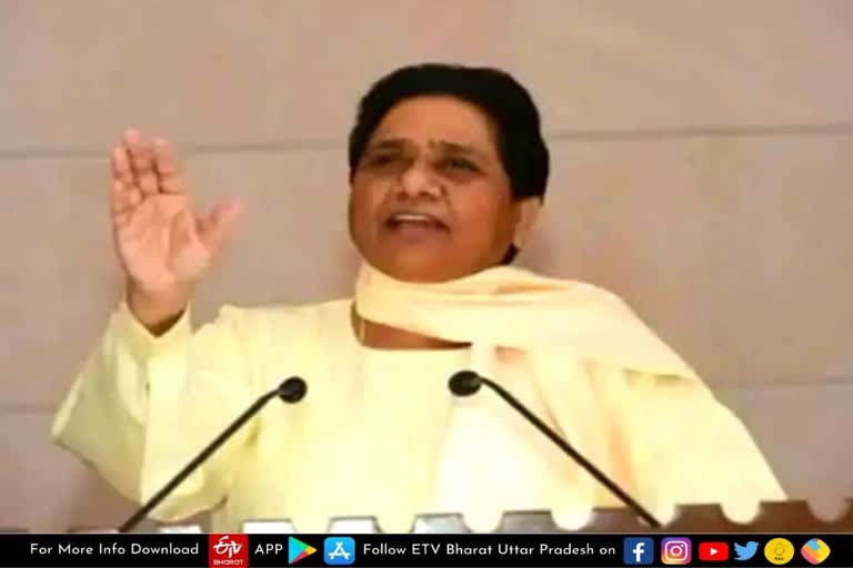 Mayawati birthday today list of bsp candidates may be released  BSP supremo Mayawati birthday  list of candidates may be released  बसपा सुप्रीमो मायावती का जन्मदिन  री हो सकती उम्मीदवारों की सूची  Lucknow latest news  etv bharat up news  उत्तर प्रदेश विधानसभा चुनाव  यूपी विधानसभा चुनाव 2022  मायावती का जन्मदिन आज  बसपा सुप्रीमो मायावती  BSP supremo Mayawati  Mayawati birthday today  जन कल्याणकारी दिवस  ब्लू बुक मेरे संघर्षमय जीवन व बसपा मूवमेंट  यूपी विधानसभा चुनाव 2022  UP Assembly Election 2022  चुनाव आयोग और कोविड की बंदिश  बसपा के राष्ट्रीय प्रवक्ता फैजान खान  बसपा महासचिव सतीश चंद्र मिश्रा  UP Assembly Election 2022  Uttar Pradesh Assembly Election 2022  UP Election 2022 Prediction  UP Election Results 2022  UP Election 2022 Opinion Poll  UP 2022 Election Campaign highlights  UP Election 2022 live  यूपी चुनाव न्यूज  उत्तर प्रदेश विधानसभा चुनाव  यूपी विधानसभा चुनाव 2022