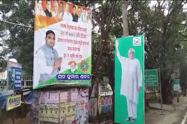 political party hoarding removed by municipality in phulbani