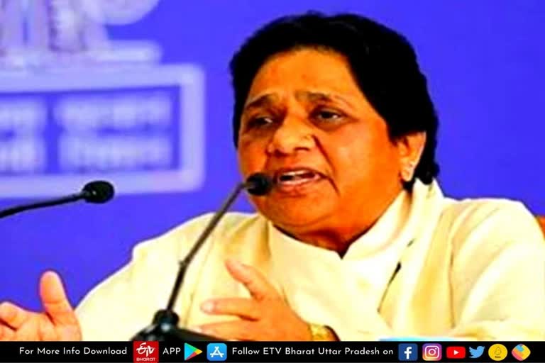 mayawati speaks in press conference  Lucknow latest news  etv bharat up news  UP Assembly Election 2022  Uttar Pradesh Assembly Election 2022  UP Election 2022 Prediction  UP Election Results 2022  UP Election 2022 Opinion Poll  UP 2022 Election Campaign highlights  UP Election 2022 live  up chunav 2022  UP Election 2022  up election news in hindi  up election 2022 district wise  UP Election 2022 Public Opinion  यूपी चुनाव न्यूज  उत्तर प्रदेश विधानसभा चुनाव  यूपी विधानसभा चुनाव 2022  अपने जन्मदिन पर बोलीं मायावती  सरकार आने पर कानून का राज होगा  हर वर्ग के साथ होगा न्याय  Mayawati says on her birthday  when the government comes  there will be rule of law  बीएसपी चीफ मायावती  मायावती का आज 66वां जन्मदिन  दलित महापुरुषों को किया याद