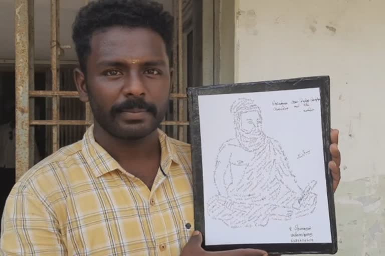 Thiruvalluvar day: 133 அதிகாரங்களை கொண்டு திருவள்ளுவர் படம்!