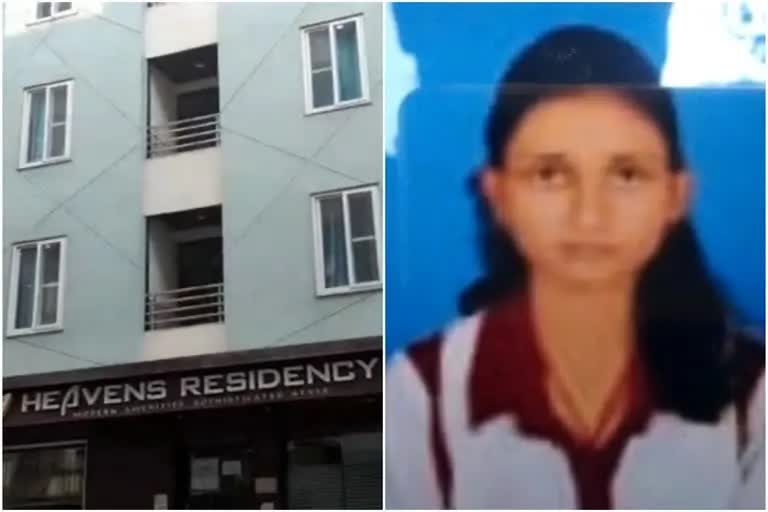 CCTV Footage of Girl student suicide case