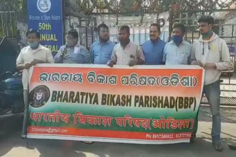 ପୌର ଓ ପଞ୍ଚାୟତ ନିର୍ବାଚନରେ OBC ଓ  SEBC ଵର୍ଗଙ୍କୁ ମିଳୁ ଅଧିକାର