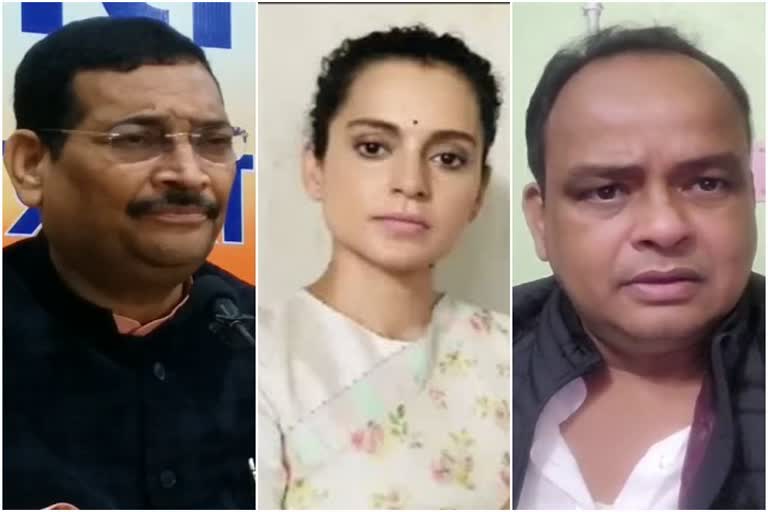 BJP reaction to controversial statement of Congress MLA Irfan Ansari on Kangana Ranaut