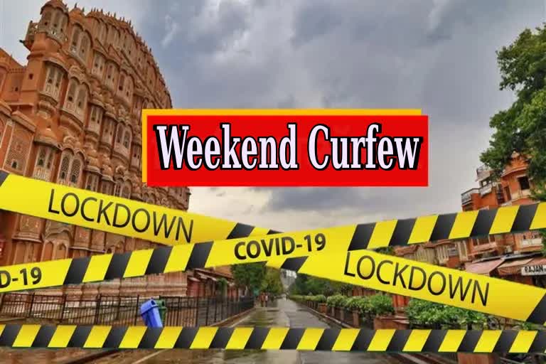 Weekend curfew guideline in Rajasthan