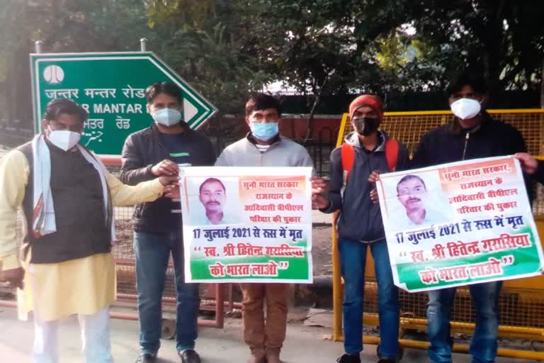 Protest On Jantar Mantar