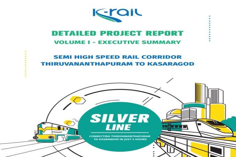 silver line alignment  kerala k rail project  k-rail DPR out  കെ റെയിൽ ഡി.പി.ആർ  സിൽവർ ലൈൻ പദ്ധതി ആരോപണങ്ങള്‍  സെമി സ്‌പീഡ് ട്രെയിൻ കേരളത്തിൽ