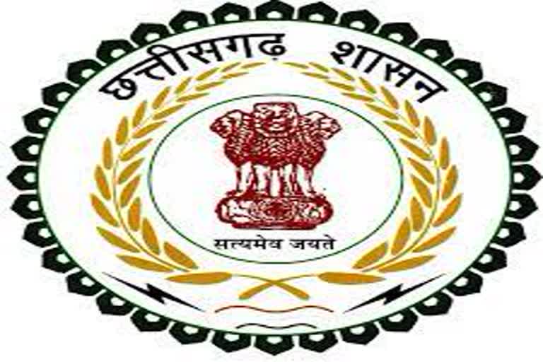 chhattisgarh Health Department released recruitment