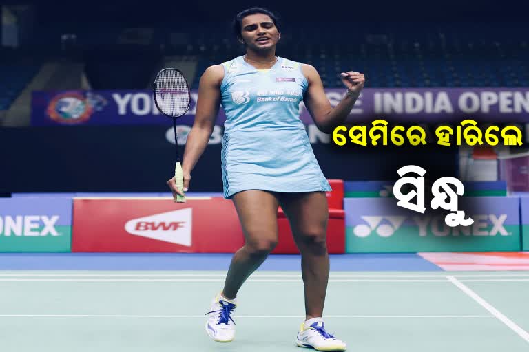 PV Sindhu bows out of India Open 2022 after losing semi-final clash