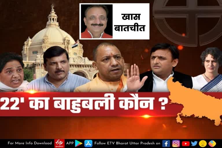 Bjp candidate interveiw  Saharanpur latest news  etv bharat up news  योगी सरकार की उपलब्धियां  भाजपा प्रत्याशी राजीव गुंबर  सहारनपुर के भाजपा प्रत्याशी राजीव गुंबर  Saharanpur BJP candidate  BJP candidate Rajiv Gumbar  achievements of Yogi government  UP Assembly Election 2022  Uttar Pradesh Assembly Election 2022  UP Election 2022 Prediction  UP Election Results 2022  UP Election 2022 Opinion Poll  UP 2022 Election Campaign highlights  Akhilesh Yadav vs Yogi Adityanath  UP Election 2022 live  up chunav 2022  UP Election 2022  up election news in hindi  up election 2022 district wise  UP Election 2022 Public Opinion  यूपी चुनाव न्यूज  उत्तर प्रदेश विधानसभा चुनाव  यूपी विधानसभा चुनाव 2022  सहारनपुर जिले की सातों विधानसभा  सहारनपुर नगर सीट  पूर्व विधायक राजीव गुंबर  राजीव गुंबर से खास बातचीत  यूपी की राजनीति  राष्ट्रीय स्वयंसेवक संघ के समर्पित स्वयंसेवक  भारतीय जनता पार्टी  समाजवादी की सरकार  स्मार्ट सिटी योजना  सपा सरकार पर आरोप