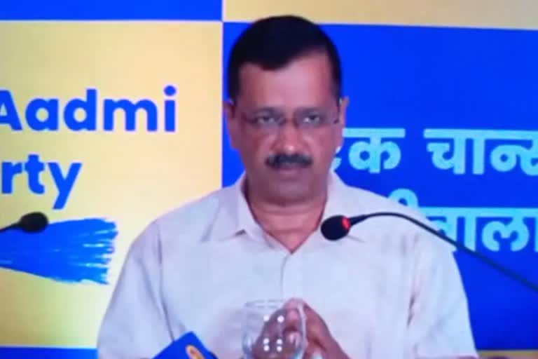 aap government announced 13 point agenda for goa polls