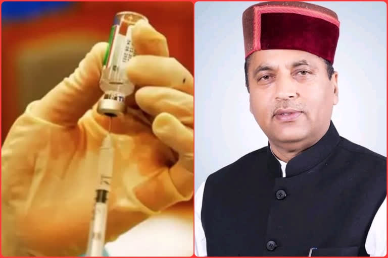 cm jairam on corona vaccination