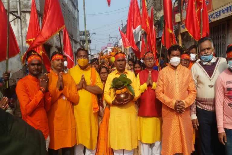 Maa Chanchala Festival