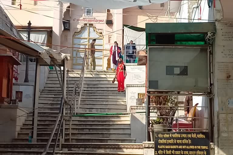 VIP Darshan at Bramha Mandir