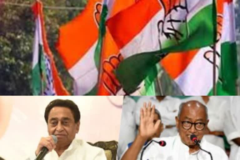 Kamal Nath Digvijay take over front UP assembly elections