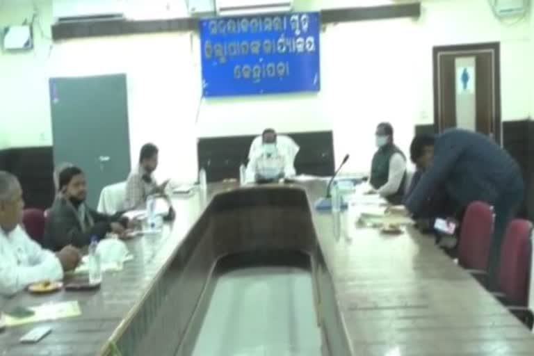 all party meeting held in kendrapara for neutral panchayat election