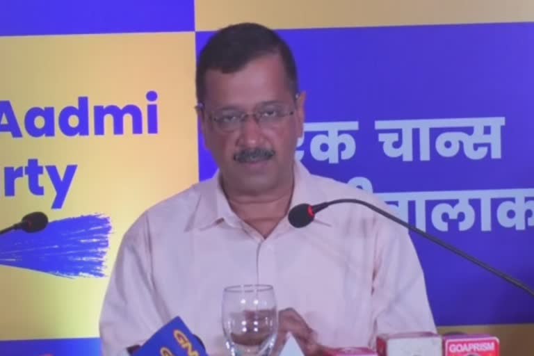 CM Arvind Kejriwal Election campaign In Goa