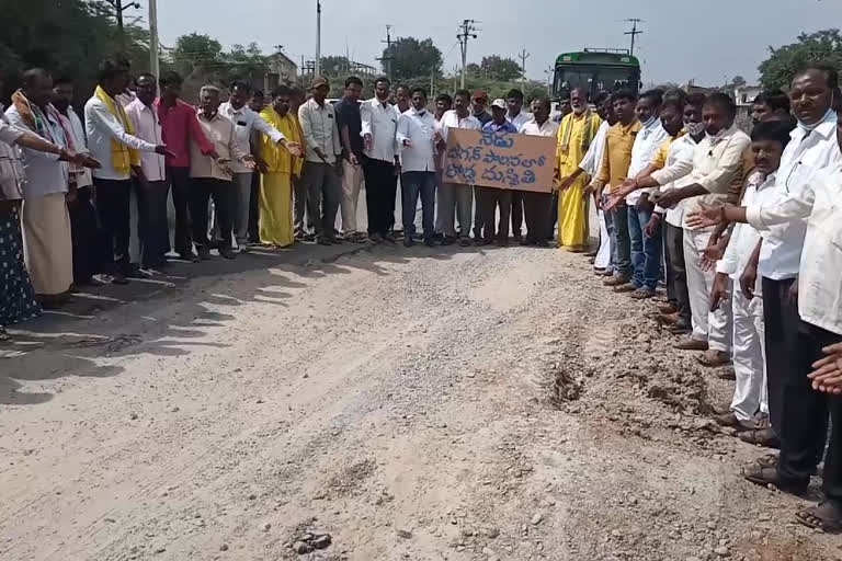 tdp leaders protest for roads