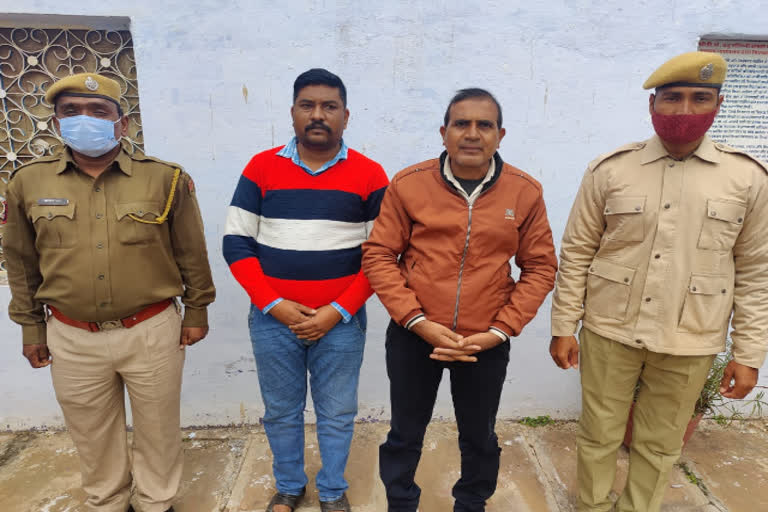 Two arrested in Bundi