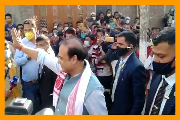 Assam CM at Kubaikata Satra