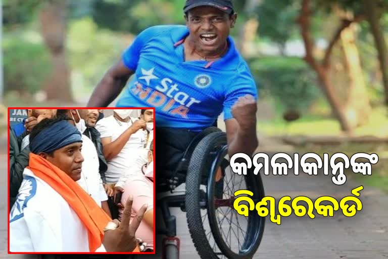 odia para athelete kamalakant nayak set a world record by covering 215 km on wheel chair