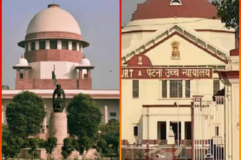 SC ने पटना HC के फैसले को ठहराया सही