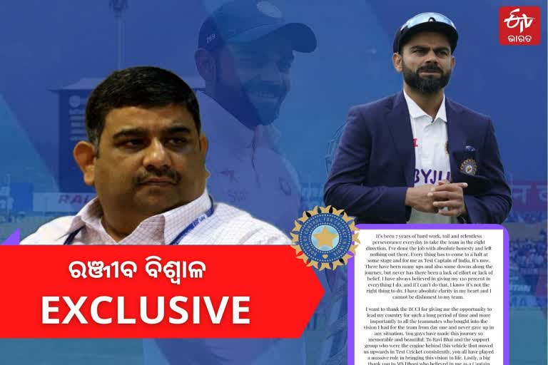 EXCLUSIVE: Former Team India Manager Ranjib Biswal on Virat kohli quittingTest captaincy
