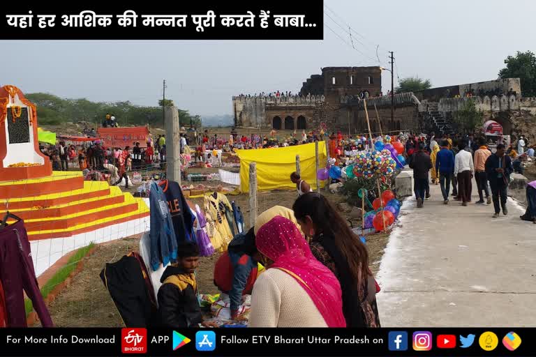 up_ban_ashiko ka mela  Banda latest news  etv bharat up news  यहां लगता है आशिकों का मेला  बांदा में लगता है आशिकों का मेला  प्रेम पाने को आते हैं लोग  lover fair is held in Banda  बांदा में मकर संक्रांति  नटबली बाबा का मंदिर  बांदा शहर के केन नदी  भूरागढ़ का किला  भूरागढ़ के किले की प्राचीर  नटबली मंदिर बना आस्था का केंद्र  भूरागढ़ दुर्ग के राजा  मध्य प्रदेश के सरबई क्षेत्र