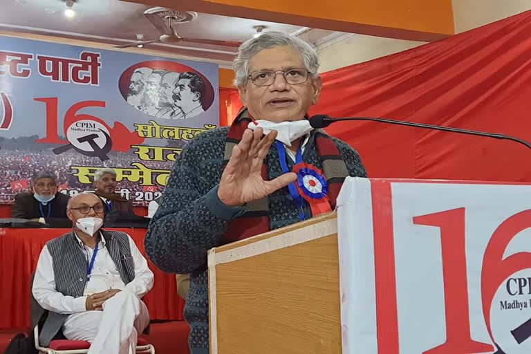 CPM 16th State Conference in Bhopal