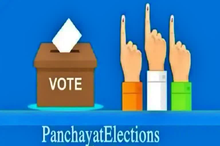 nomination procedure starts from today for panchayat election