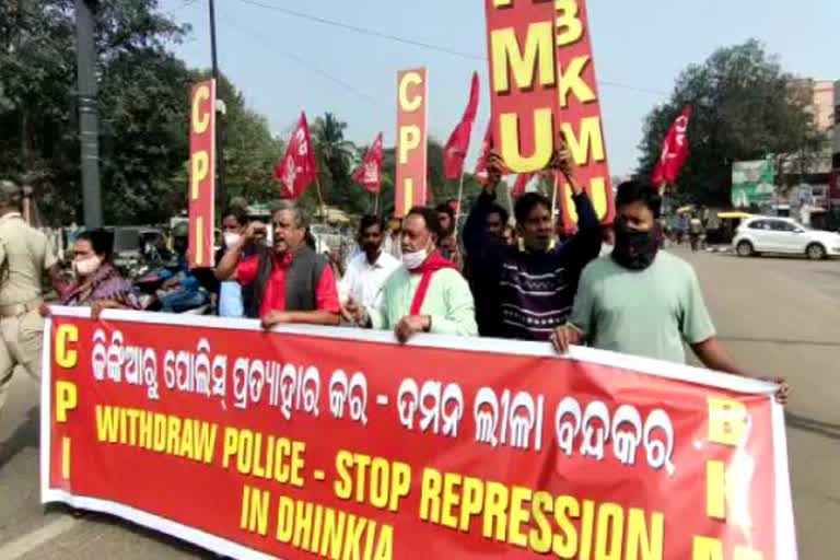 CPIM and BKMU protest in bhubaneswar demanding to withdrew police force from dhinkia