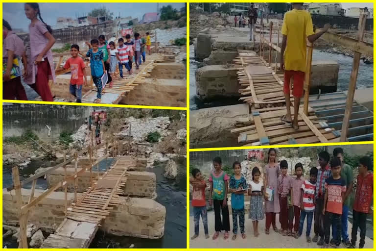 Causeway constructed by children, buggavanka causeway