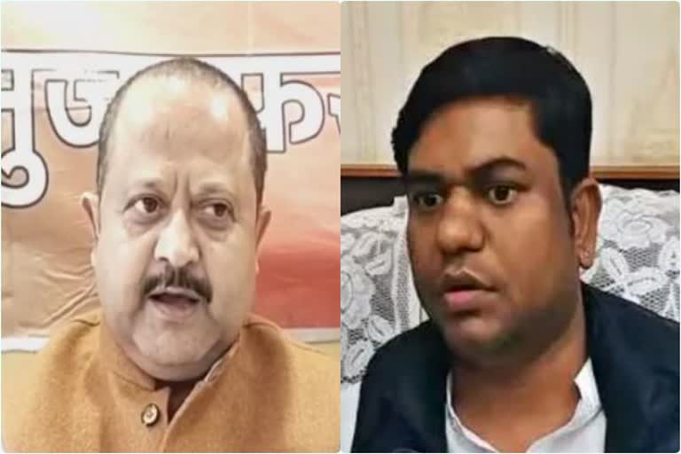 BJP ने बोचहां विधानसभा सीट पर ठोका दावा