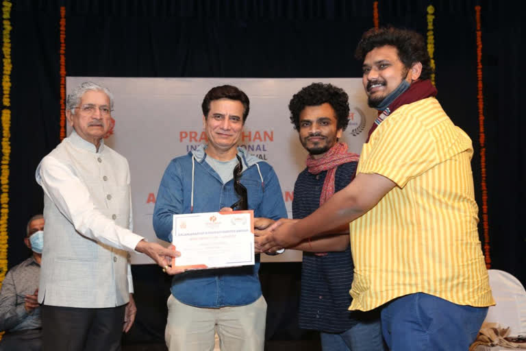 Prabodhan International Short Film Festival