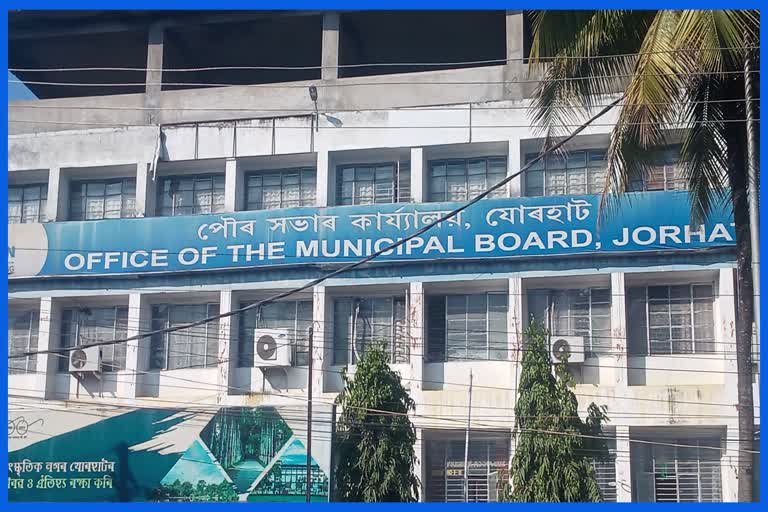 Jorhat Municipal Board