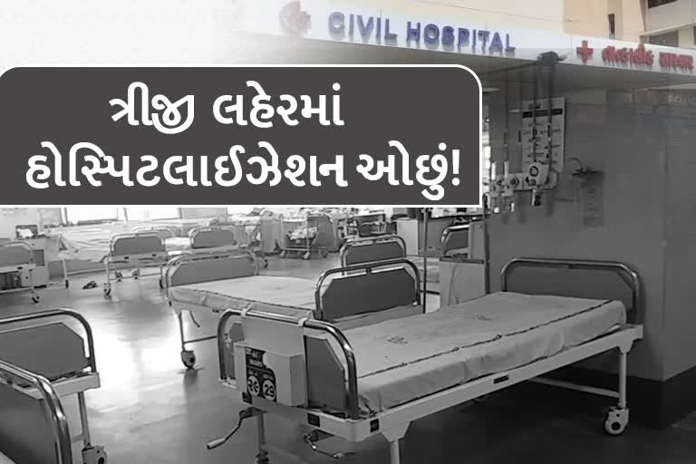 રાજ્યમાં વધતા કોરોના વચ્ચે આવ્યા આનંદના સમાચાર, ત્રીજી લહેર વચ્ચે પણ...