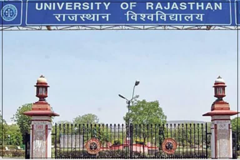 Admission in RU PG Courses