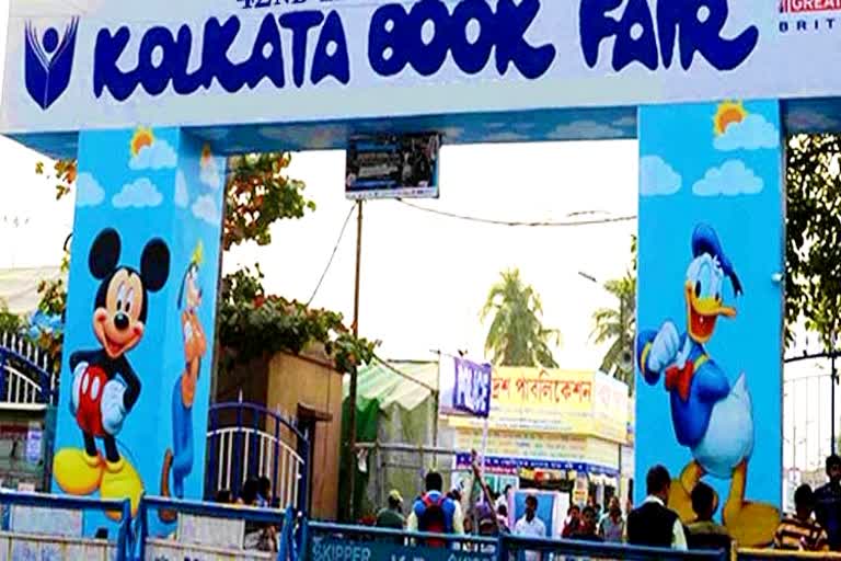 Kolkata Book Fair to start on 28th february