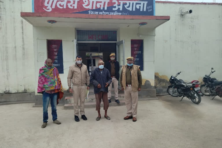 अयाना पुलिस ने निभाया सामाजिक सरोकार