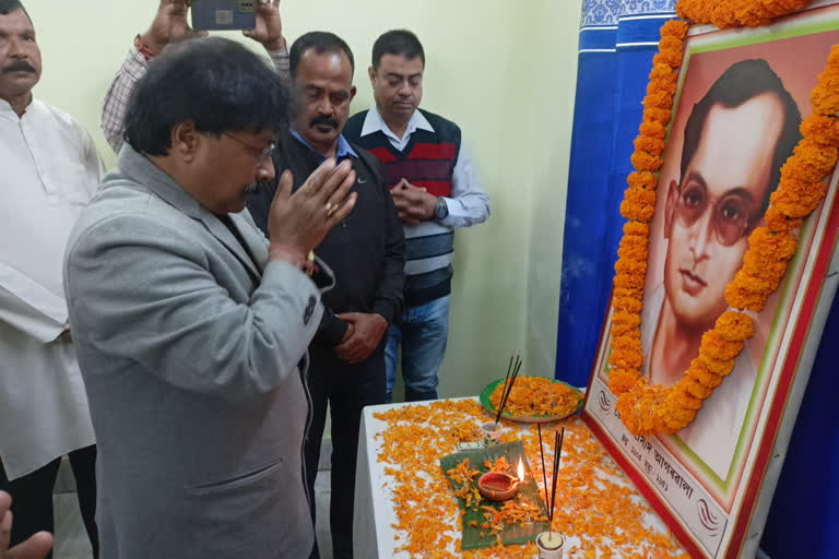 AJP observes Silpi divas paying tribute to Jyoti Prasad Agarwala