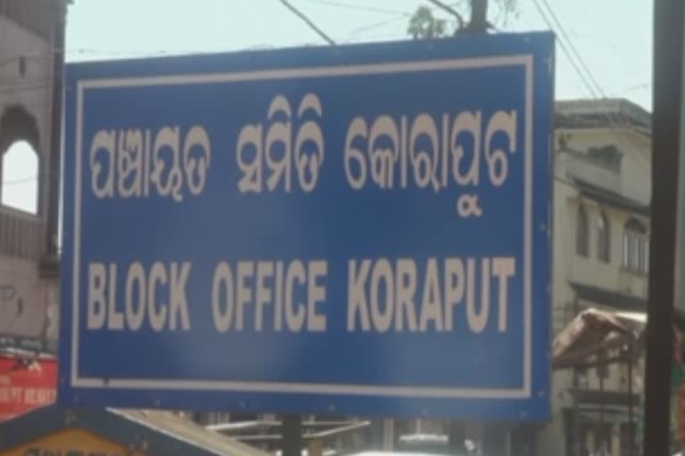 nomination for panchayat election in koraput