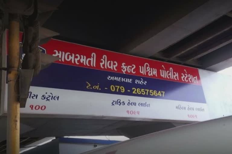 Suicide Case in Ahmedabad : પ્રેમલગ્નનો કરૂણ અંજામ, ઘર કંકાશના કારણે પાંચ વર્ષના માસૂમ સાથે મૃત્યુને કર્યું વહાલું