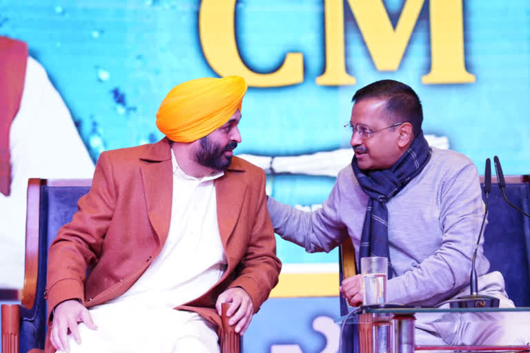 kejriwal-to-announce-aaps-punjab-cm-face-today